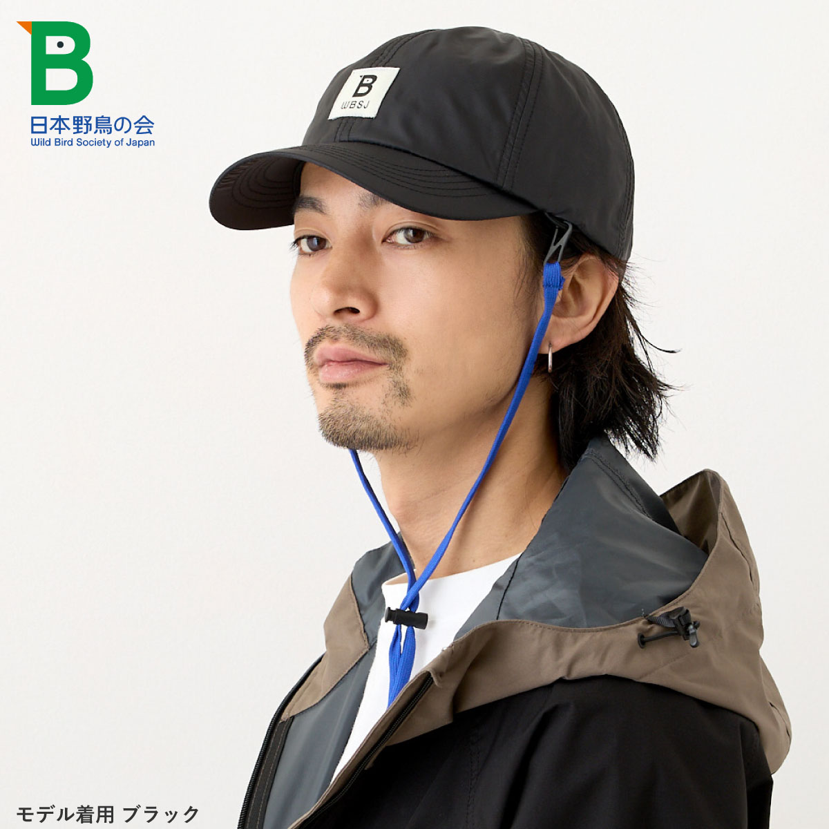 日本野鳥の会 撥水キャップ 深め UV90%カット 紐つき Bロゴ 57cm-59cm cap-11...