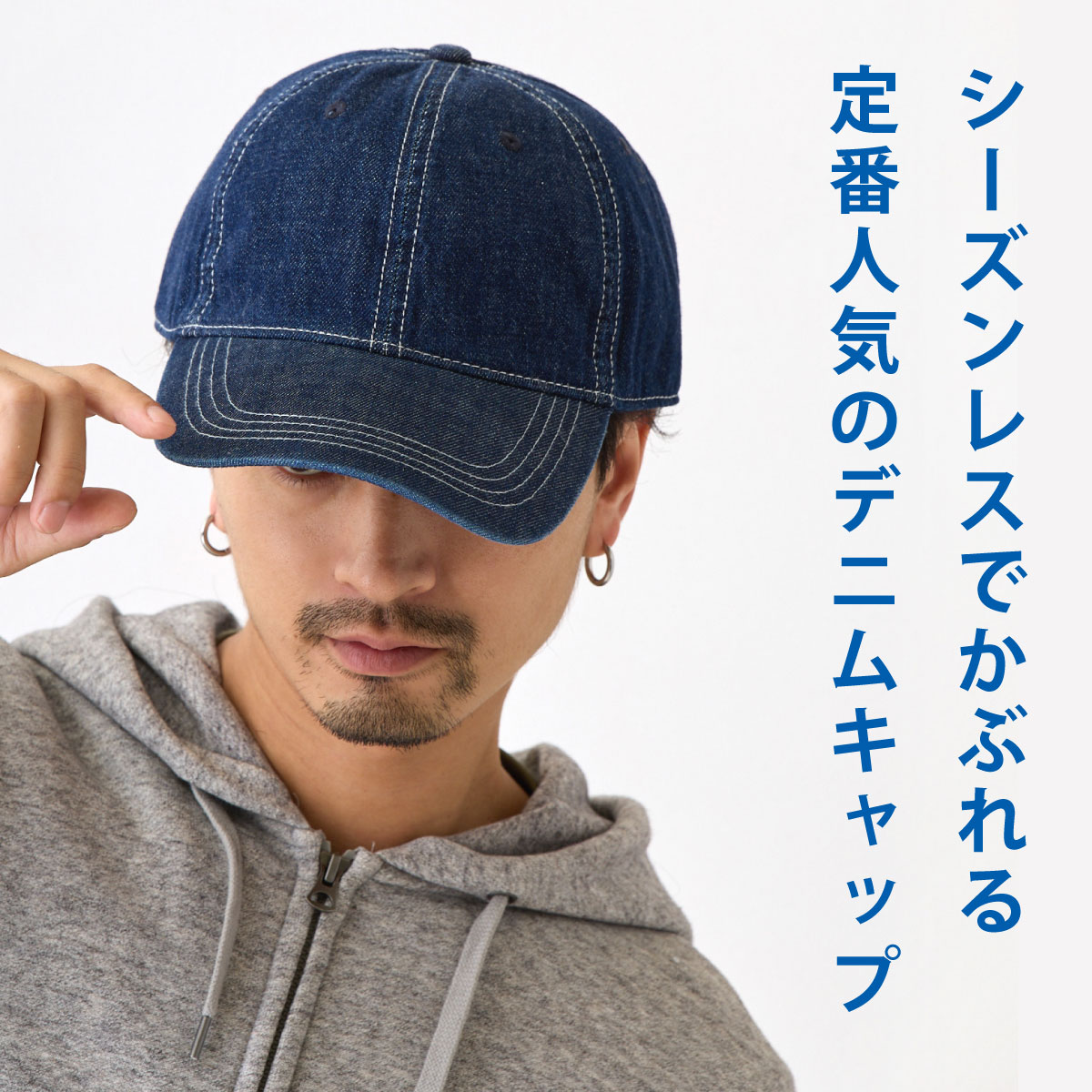 深め デニム キャップ 帽子 メンズ ユニセックス 57-60cm 綿