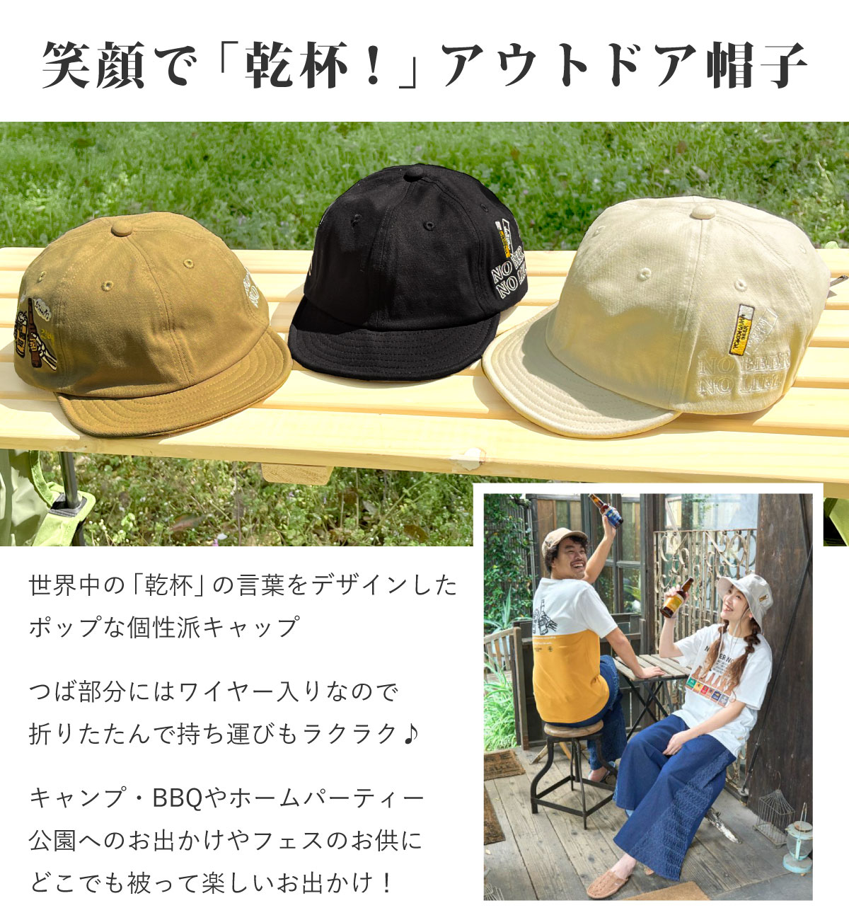 BIG アンパイアキャップ つば 短い ワイヤー入り ビール 乾杯 たためる 帽子 メンズ 大きい 60cm-64cm 綿 シンプル cap-1113  : cap-1113 : ハッピーハット - 通販 - Yahoo!ショッピング