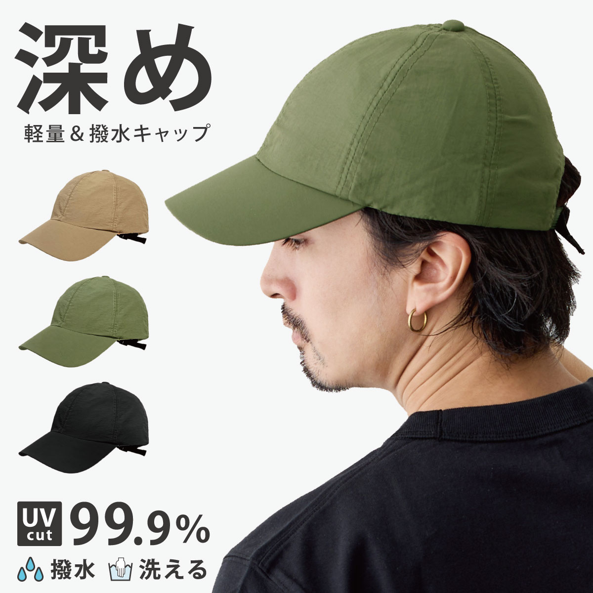 cap-1114-1-m.jpg