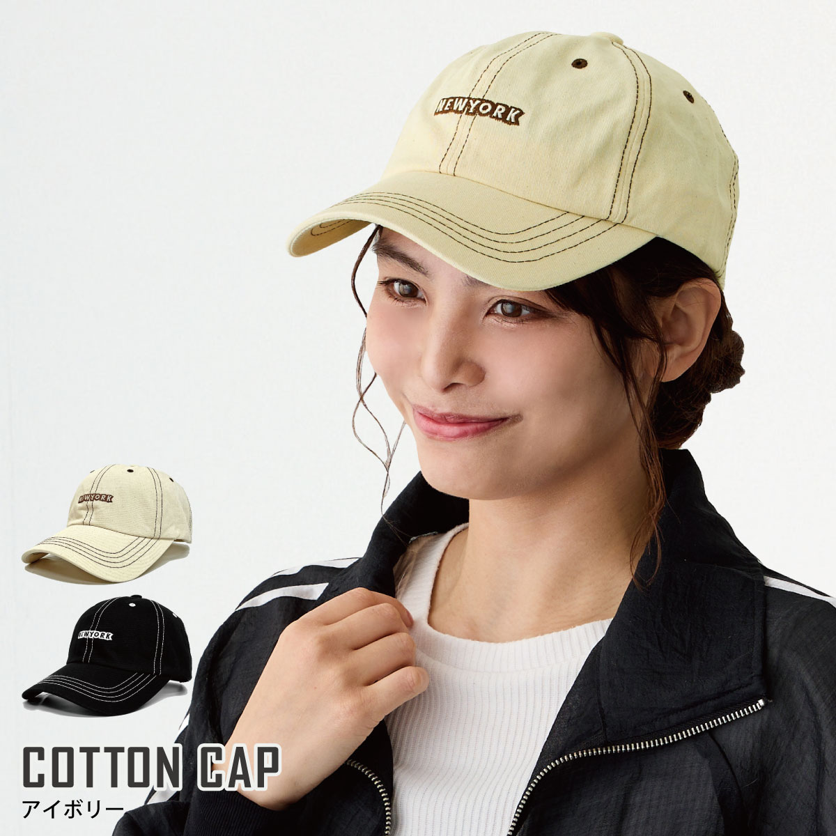 キャップ コットン 帆布 ステッチ NEWYORK ロゴ メンズ 帽子 綿 サイズ