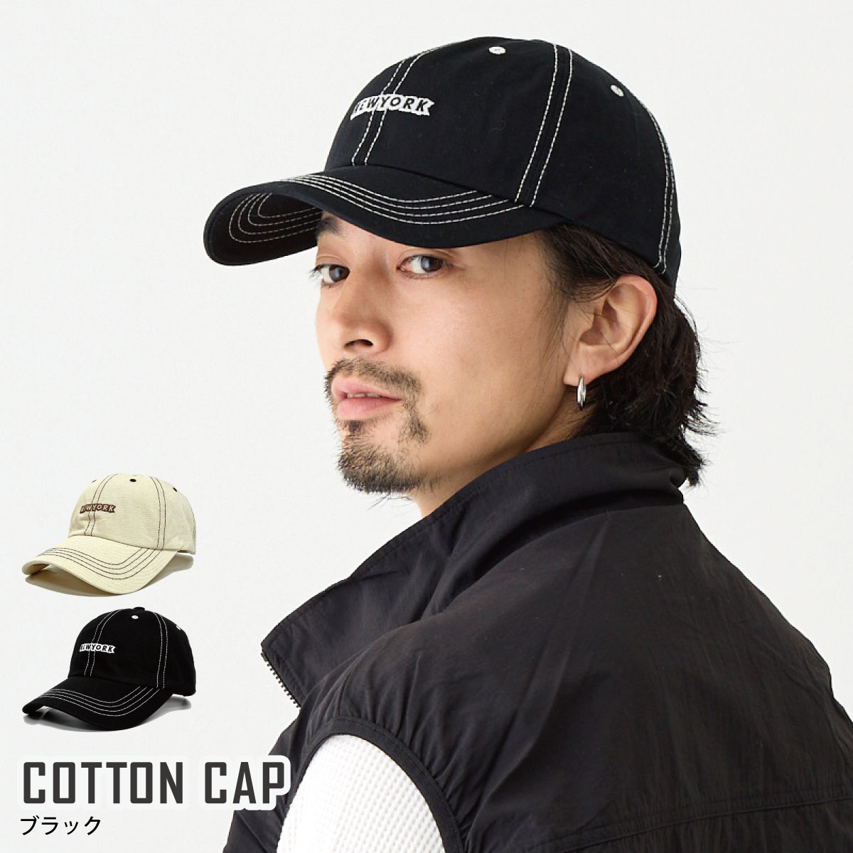 クーポンで20％OFF キャップ コットン 帆布 ステッチ NEWYORK ロゴ