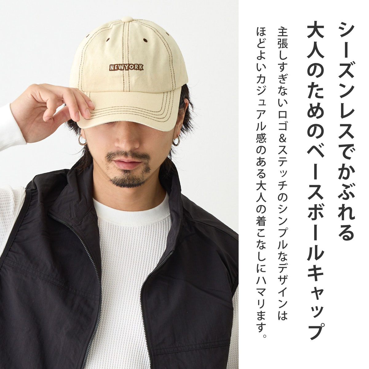 クーポンで20％OFF キャップ コットン 帆布 ステッチ NEWYORK ロゴ