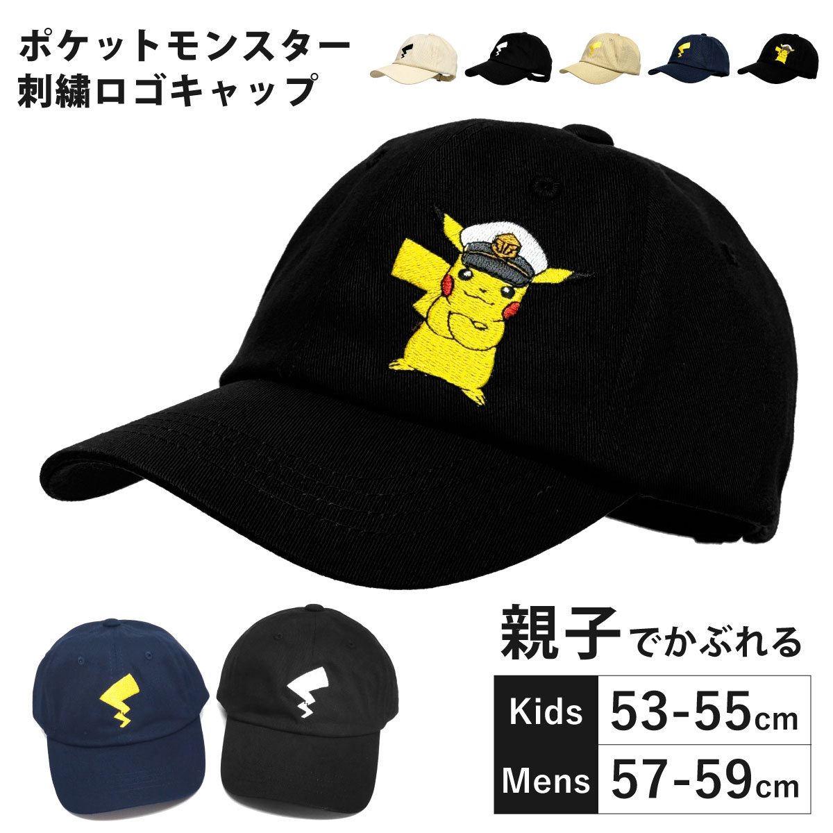 cap-1121-1-kids2.jpg