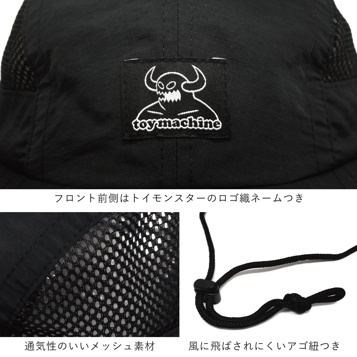 【新品未使用】Man キャップ ポップアップ限定 帽子 即日発送 TOY MACHIN スケボー キャップ メンズ 帽子 軽量 フラットバイザー