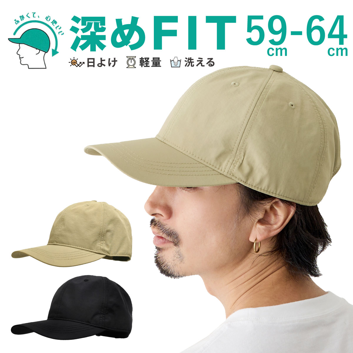 帽子キャップハット cap-1130-1.jpg