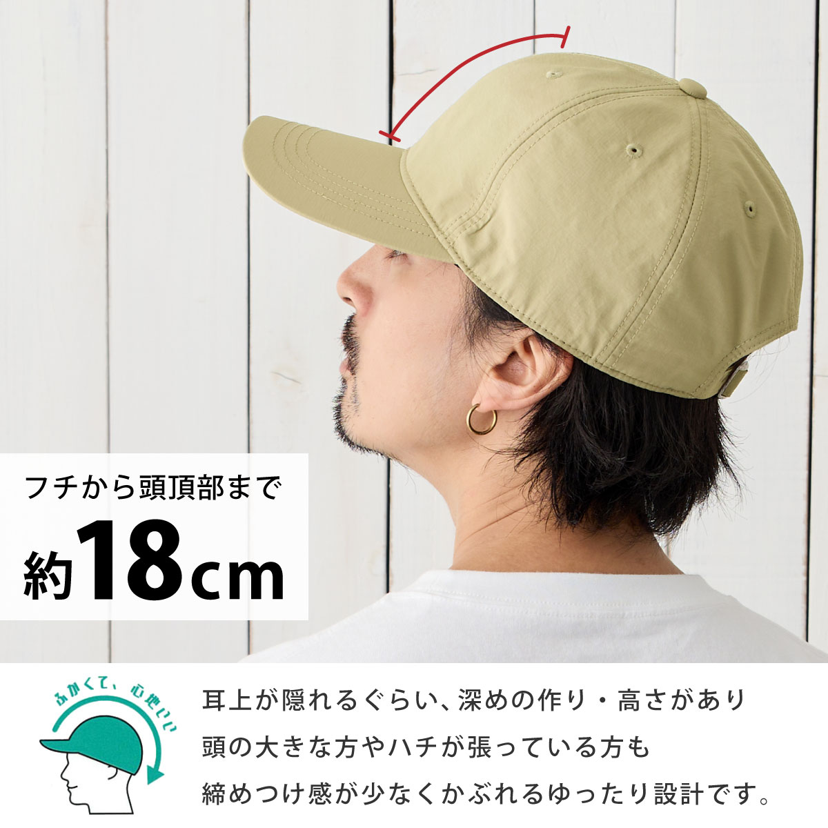 cap-1130-5.jpg