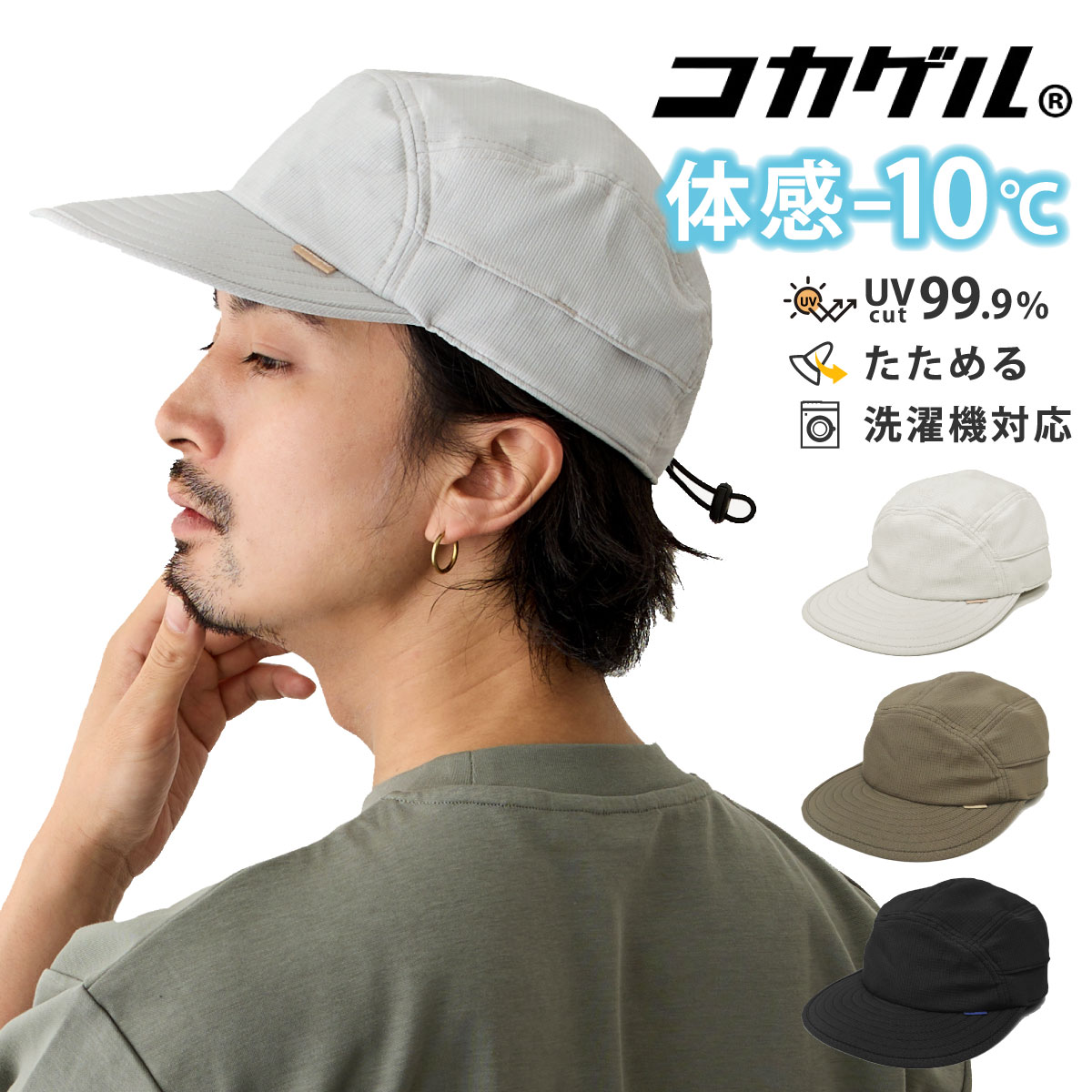 cap-1132-1.jpg