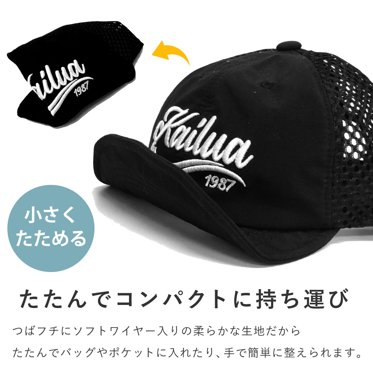 アンパイアキャップ 刺繍ロゴ メッシュ キャップ つば 短い ワイヤー