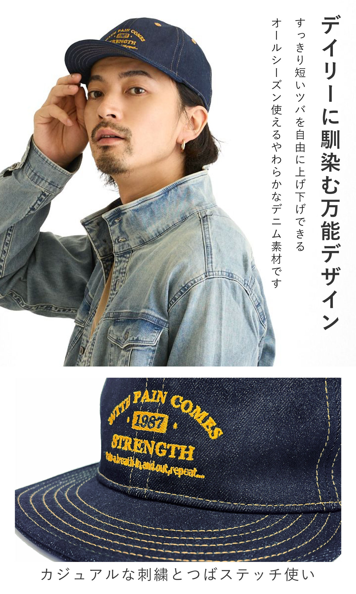 cap-1142-3.jpg