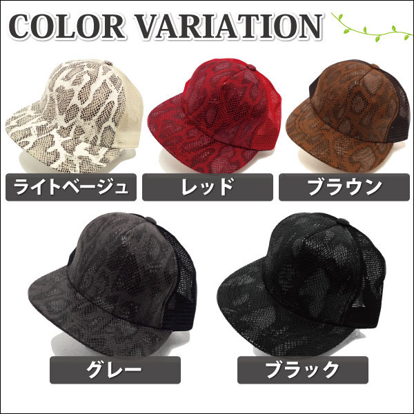キャップ 帽子 CAP フラットバイザー 深め メンズ 秋冬