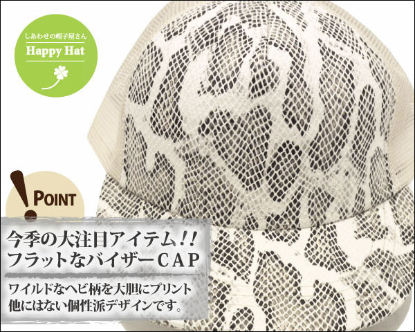 キャップ 帽子 CAP フラットバイザー 深め メンズ 秋冬
