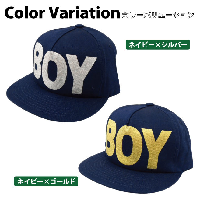 キャップ 帽子 深め シャイニーBOYロゴ メンズ 秋 レディース 無地 ロゴキャップ フラットバイザー 56-61cm cap-965 :cap-965:ハッピーハット  - 通販 - Yahoo!ショッピング