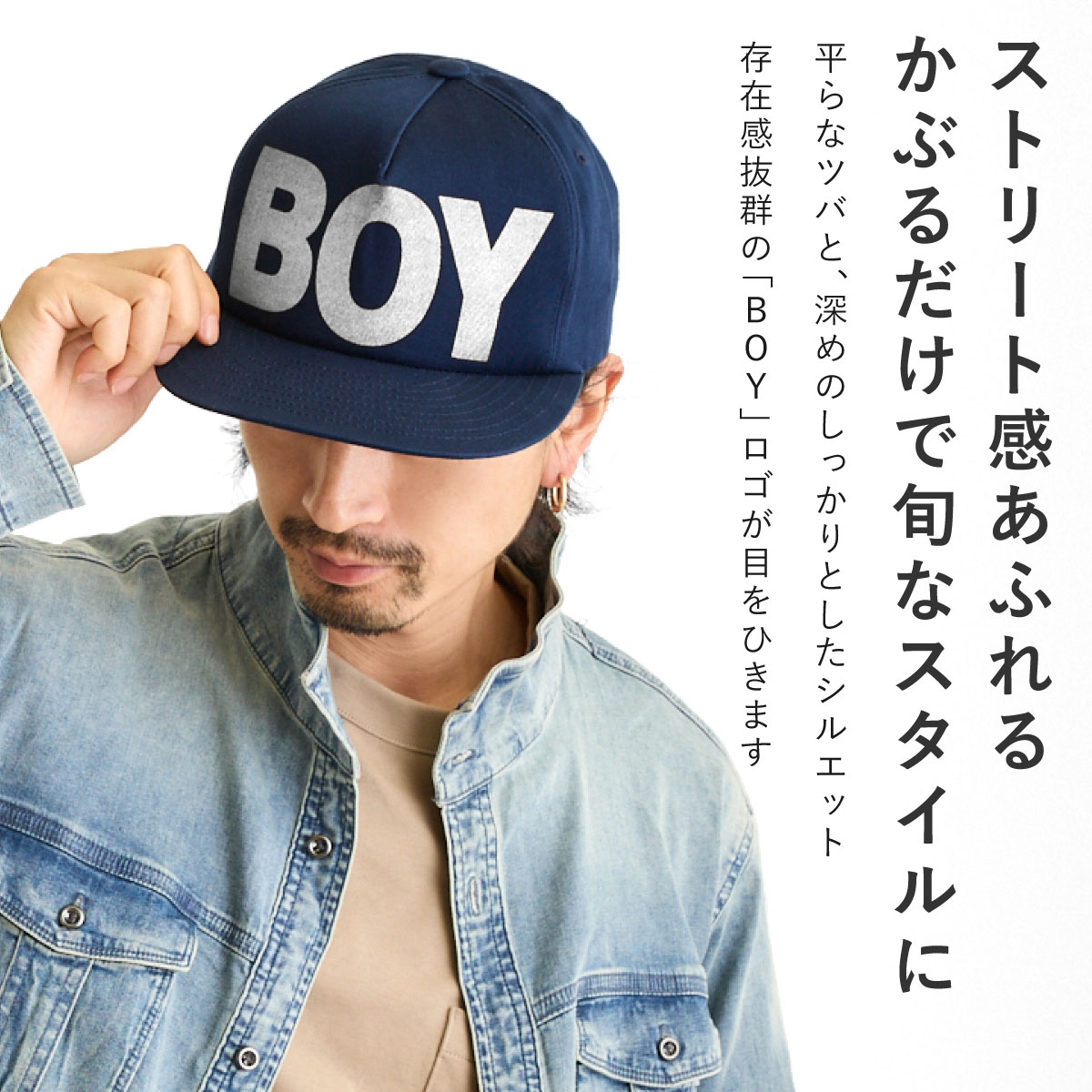 キャップ 帽子 フラットバイザー 深め メンズ 春夏 レディース 男女