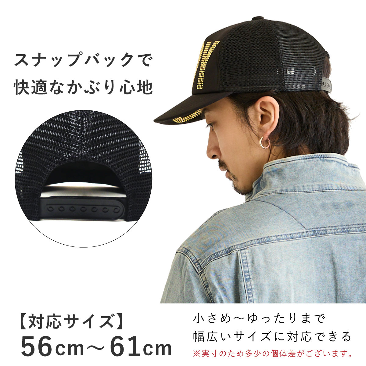 キャップ メッシュ 帽子 BOY＆GIRLロゴ アンダーバイザー ブラック