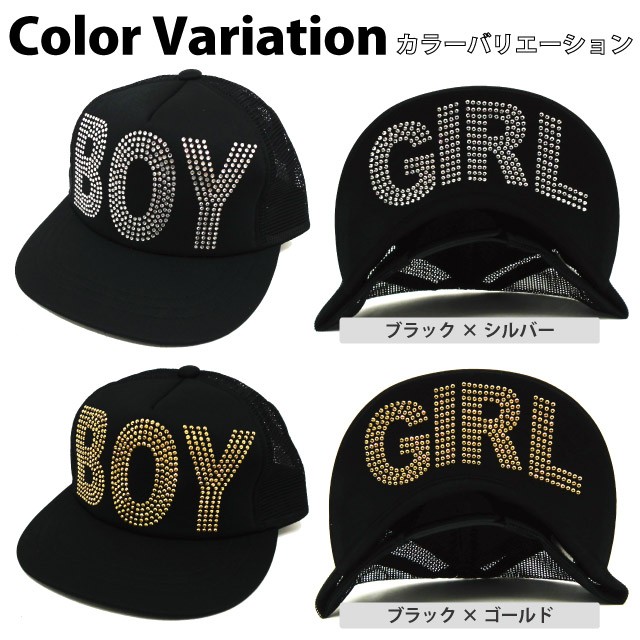 フラットバイザーキャップ 帽子 深め メンズ 秋 レディース 無地 BOY＆GIRLロゴ 56-61cm cap-967 男女兼用 :cap-967:ハッピーハット  - 通販 - Yahoo!ショッピング