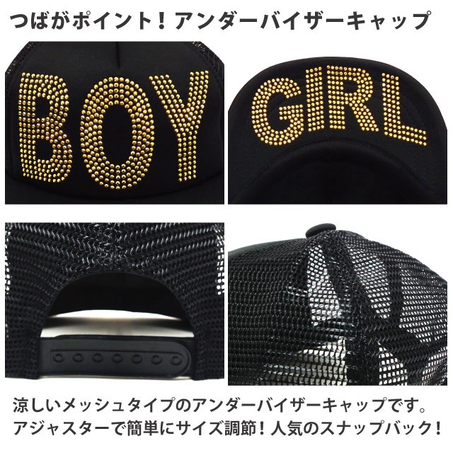 フラットバイザーキャップ 帽子 深め メンズ 秋 レディース 無地 BOY＆GIRLロゴ 56-61cm cap-967 男女兼用 :cap-967:ハッピーハット  - 通販 - Yahoo!ショッピング