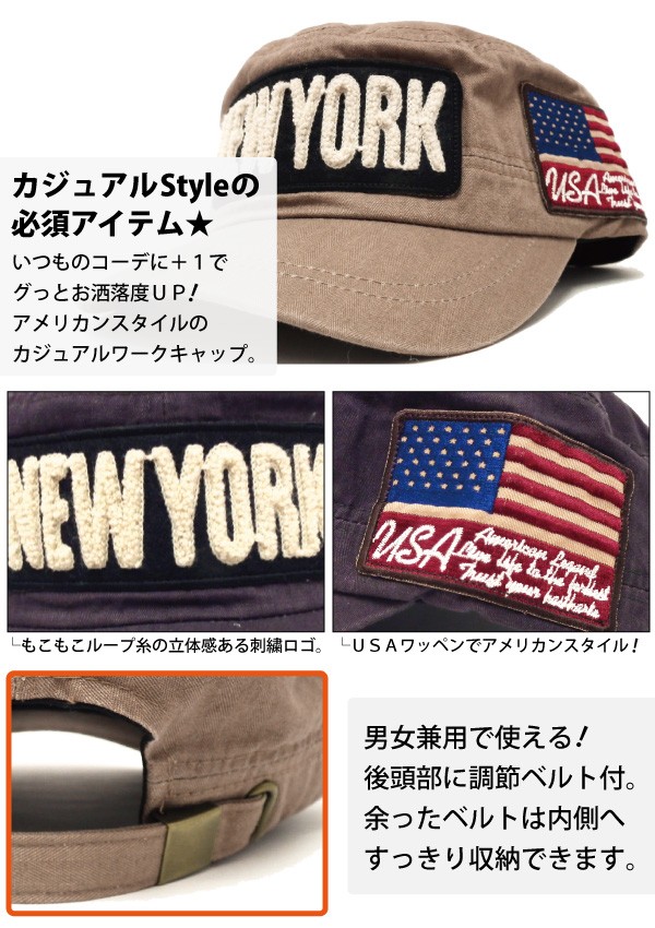 キャップ 帽子 ワークキャップ 春夏 メンズ NEWYORK 刺繍ロゴ