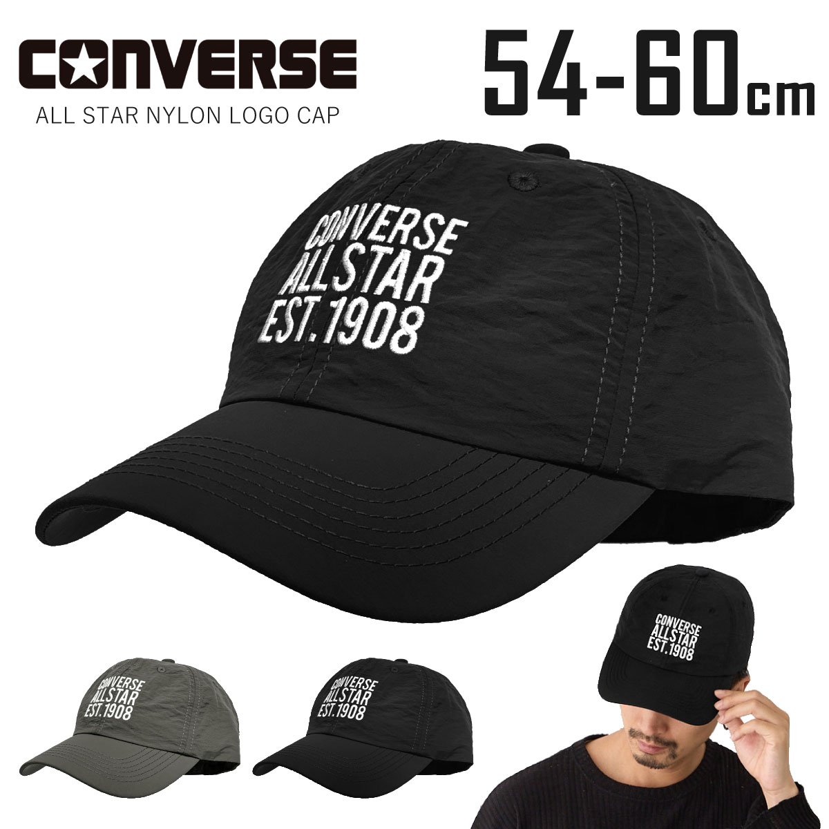 CONVERSE（コンバース） 帽子 オールスター 軽量 キャップ 洗濯機で