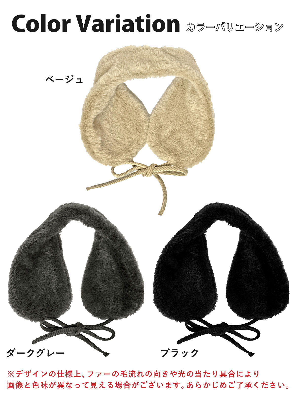 耳あて レディース イヤーマフ ふわもこ ファー ボンネット 2way