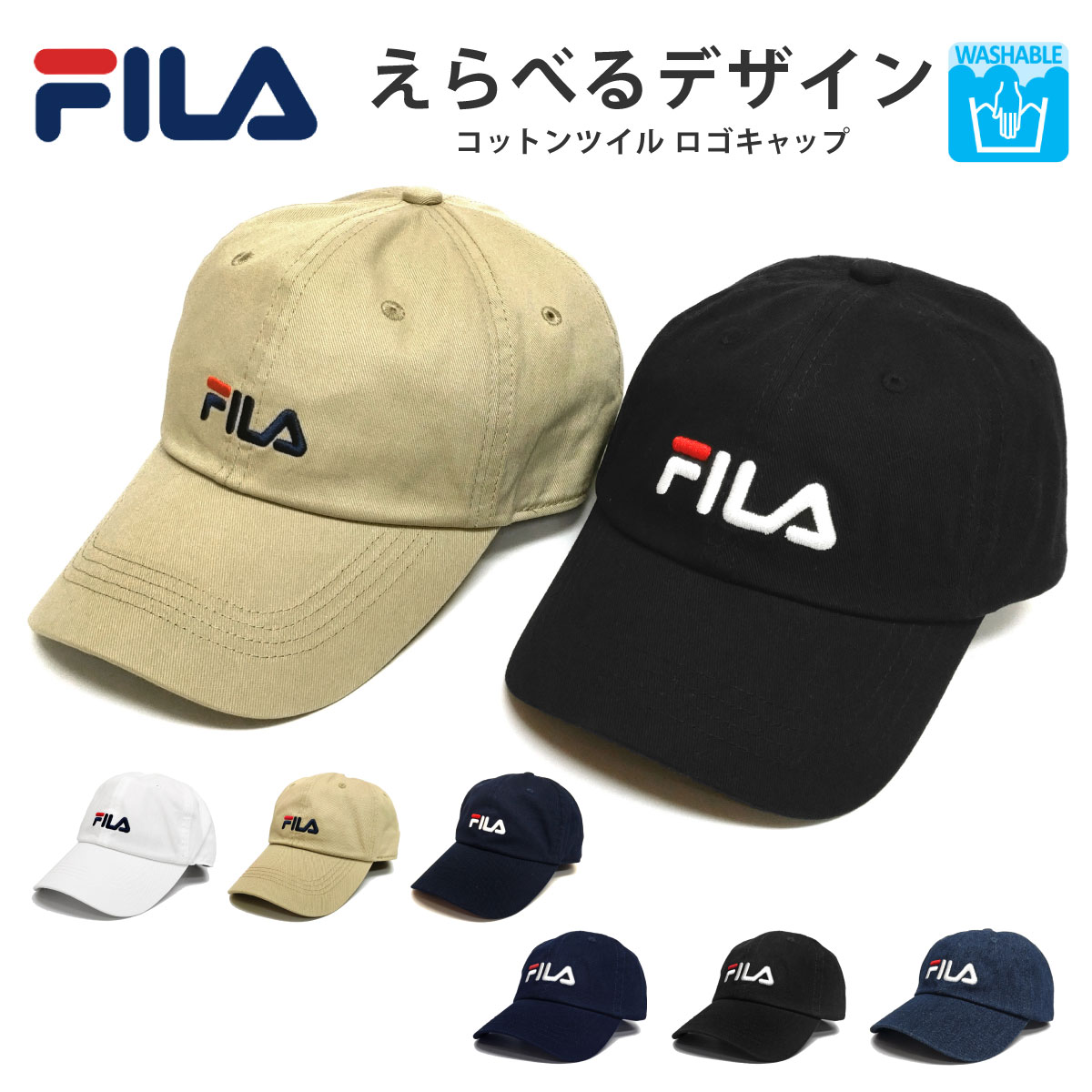 fila キャップ ショップ 韓国