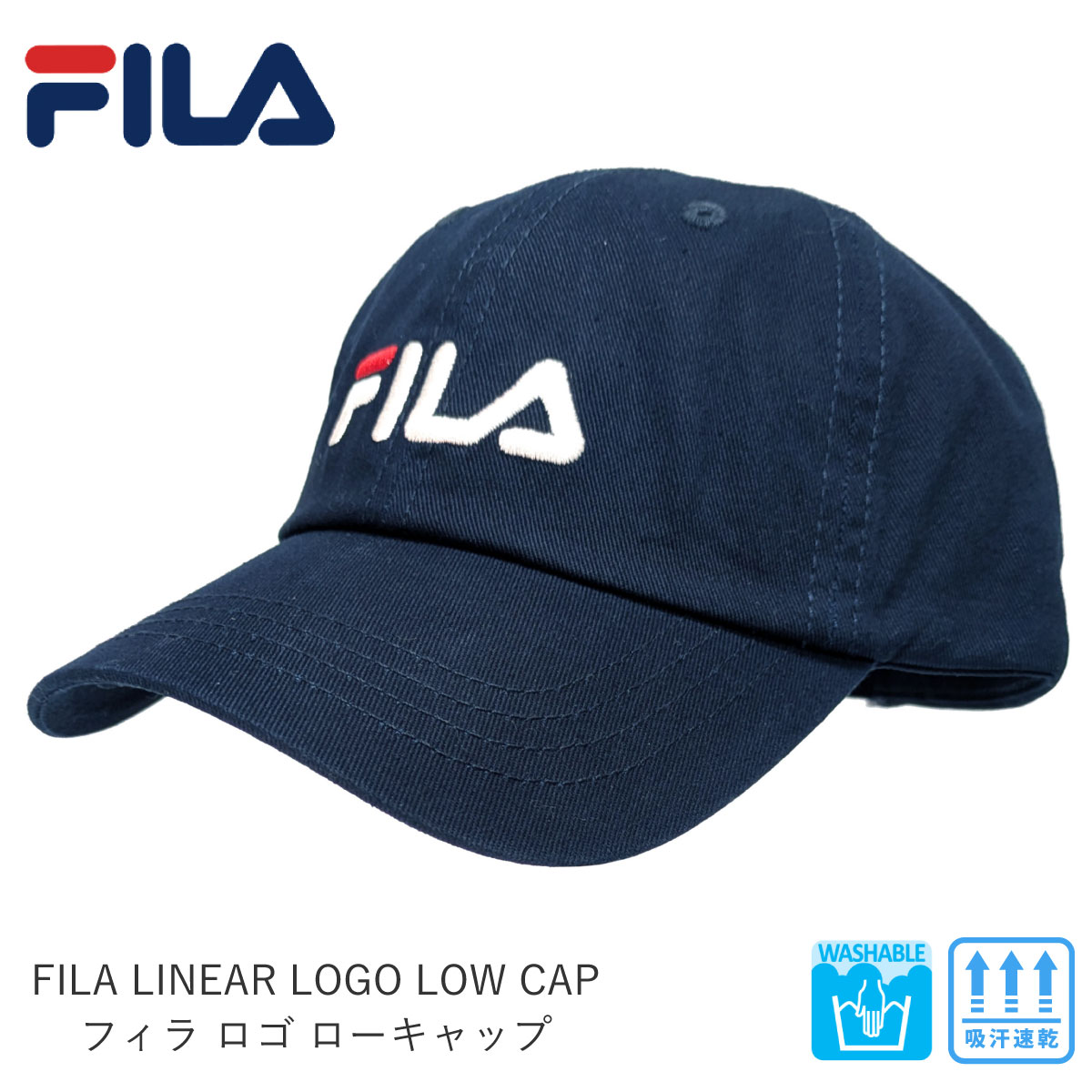 FILA（フィラ） 綿 ロゴ ローキャップ 紺 ネイビー 野球帽 メンズ