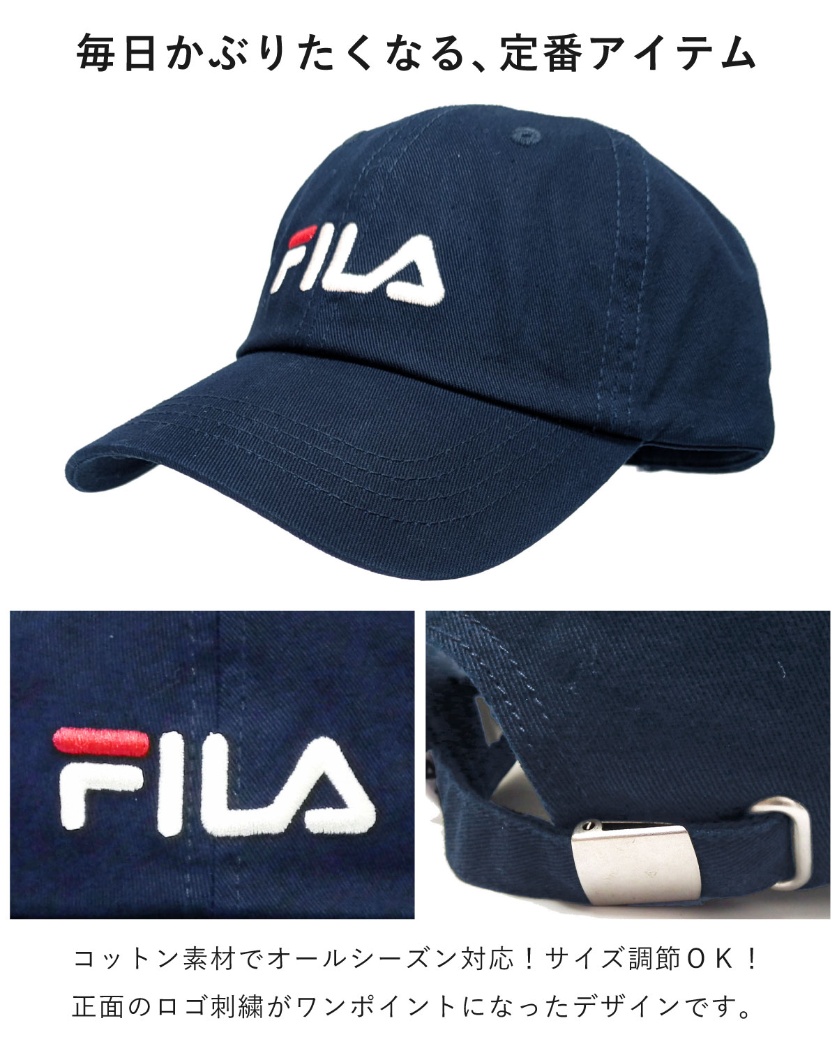 FILA（フィラ） 綿 ロゴ ローキャップ 紺 ネイビー 野球帽 メンズ