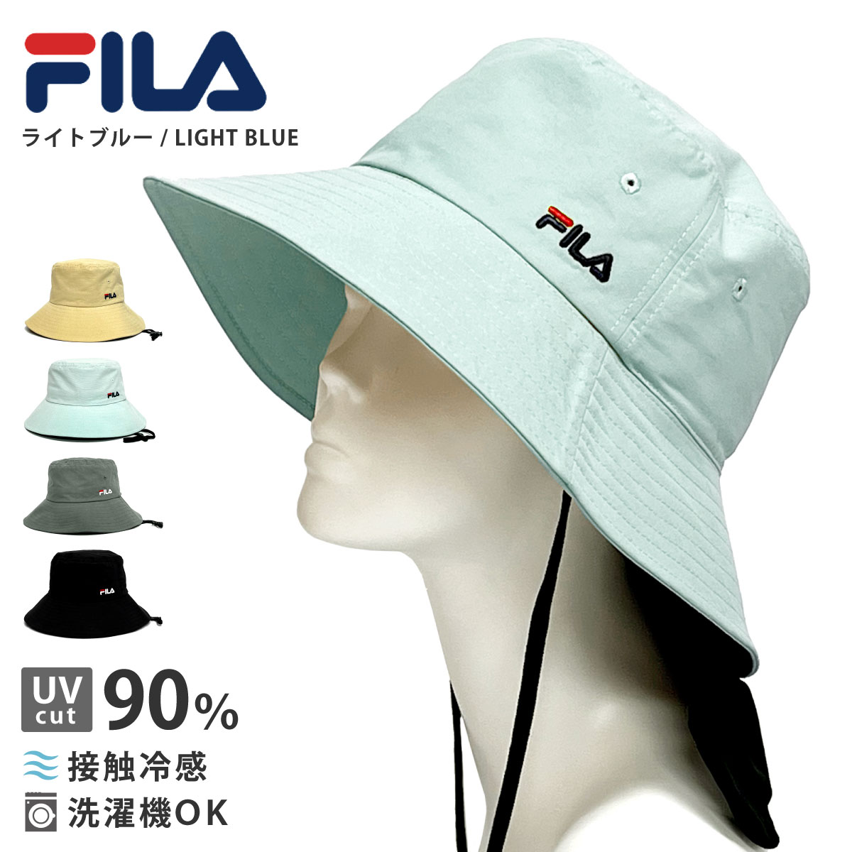 FILA 帽子 レディース つば広 ハット UV90%カット 接触冷感 サンシェード バケットハット...