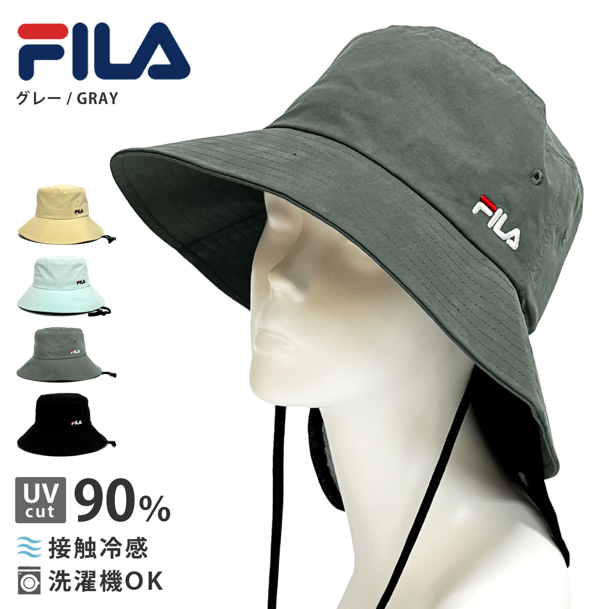 FILA 帽子 レディース つば広 ハット UV90%カット 接触冷感 サンシェード バケットハット...