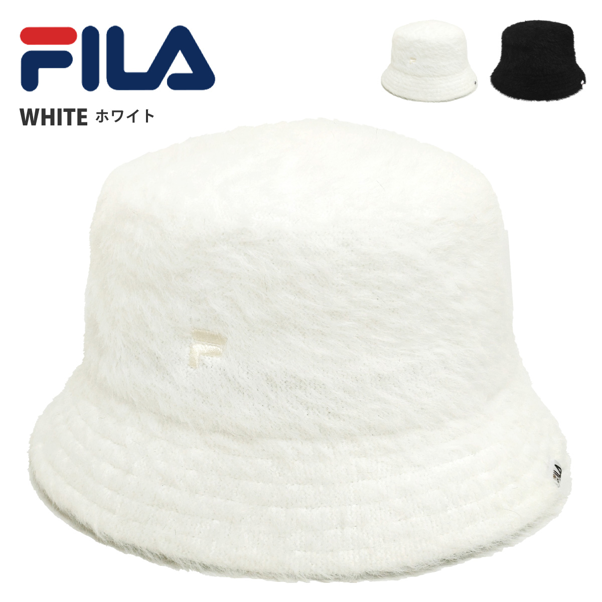 FILA 帽子 バケットハット 新ロゴ フェザーヤーン 秋冬 つば