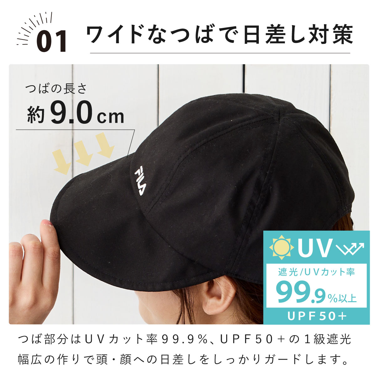 MASH STORE/一部販路限定】UVカットワイドキャップ/ハンド