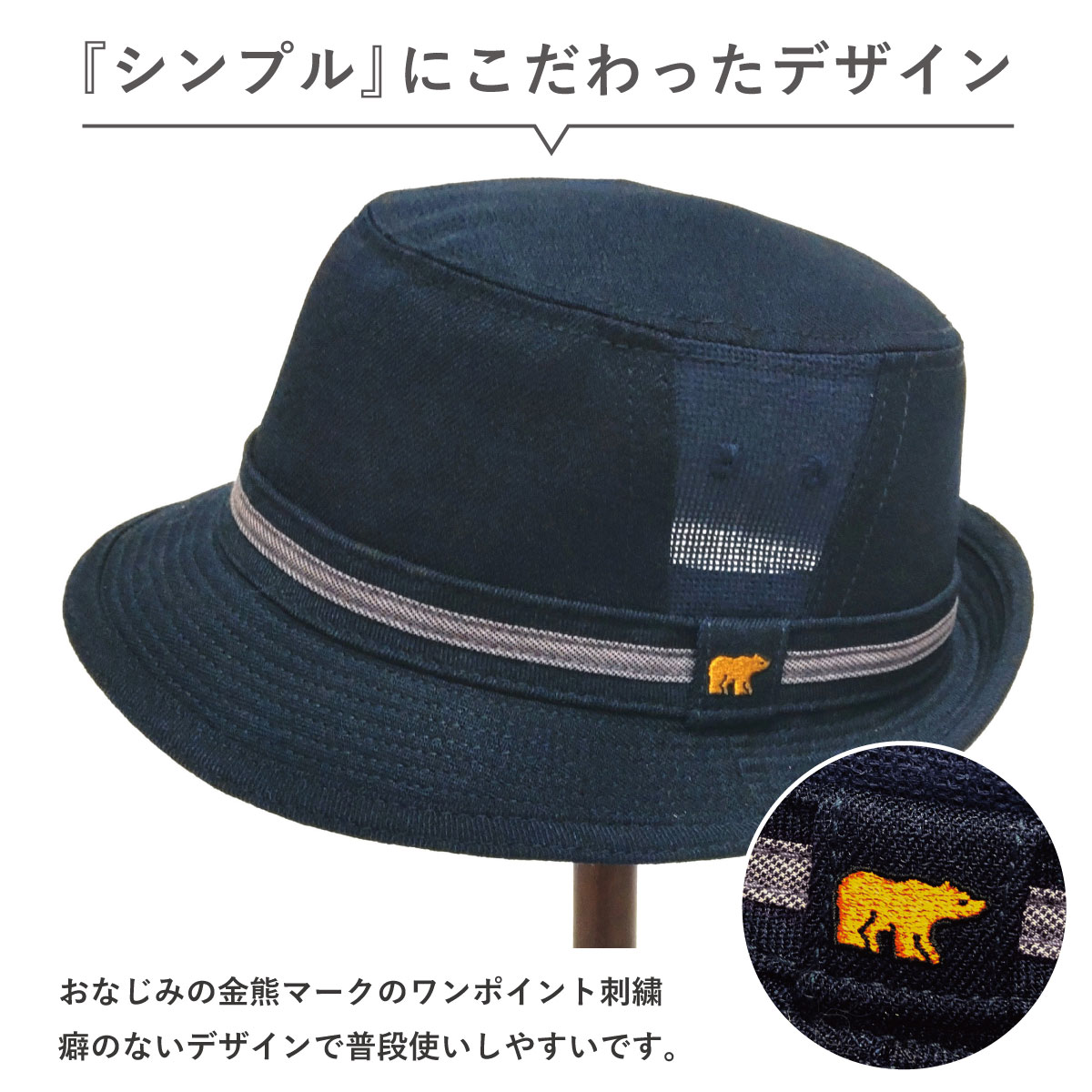 最大54%OFFクーポン Golden Bear アルペンハット 小さいサイズ 帽子