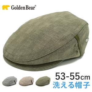 Golden Bear チェック柄 ハンチング 父の日 帽子 メンズ 小さめ 53cm-55cm 軽...