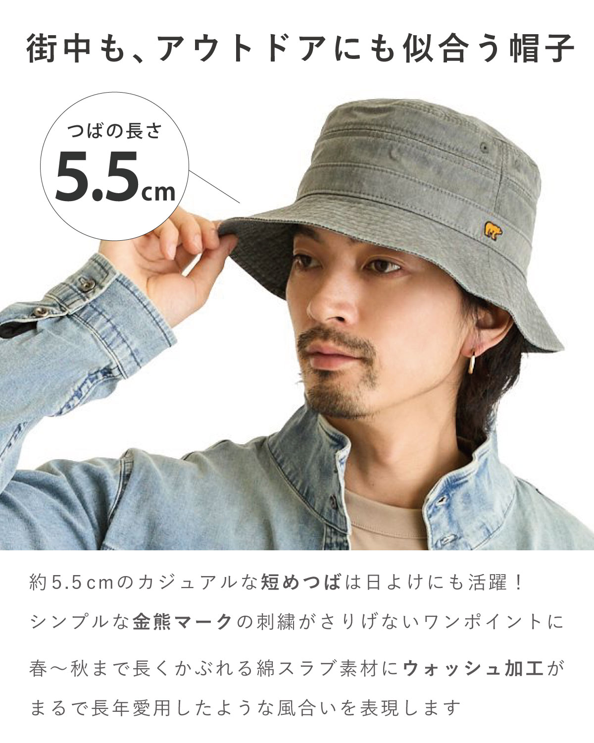 Golden Bear（ゴールデンベア） バケットハット くま 綿 つば短め