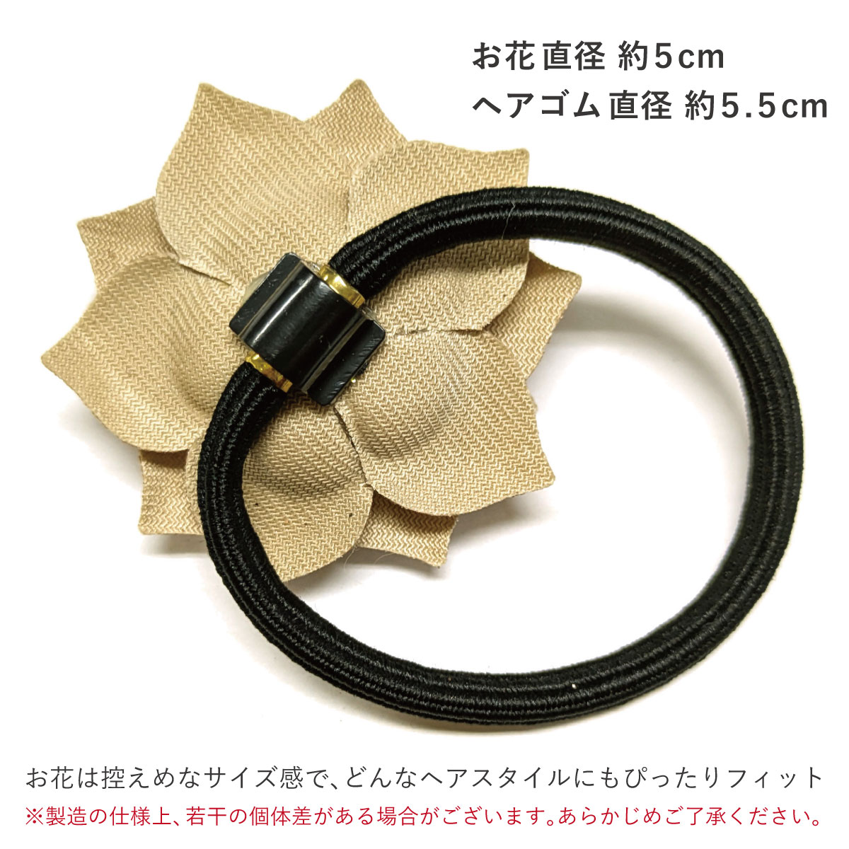 はな 様　オーダー品 「髪飾り_ヘアゴム・Lサイズ」 お花 ヘアゴム 同色 2本セット きらきら ラメつき コサージュ 髪飾り
