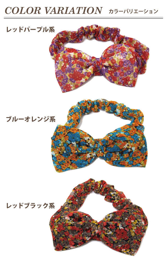 【花柄リボンが華やかで可愛い☆】HERMES Knot Blom ヘアバンド ha-338-n1.jpg
