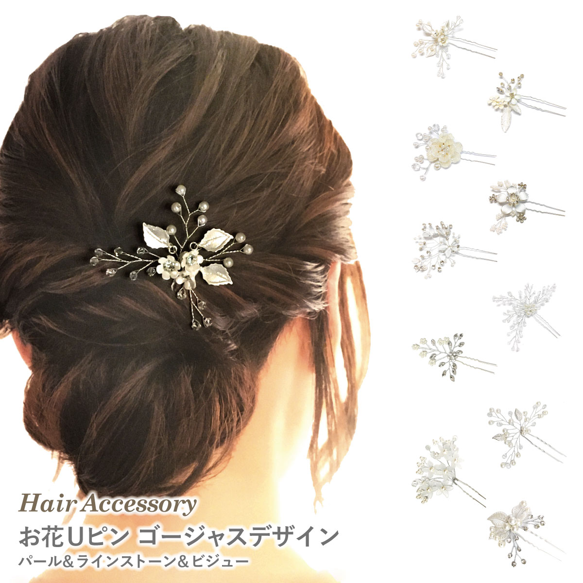 レディース アクセサリー ヘアアクセサリー 葉っぱ かんざし リーフ