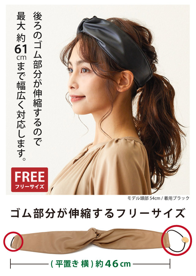 シェアスピリット　レザー調ターバン　ヘアーバンド ラメヘアターバン[LAA4-2RJ004]｜URBAN RESEARCH公式