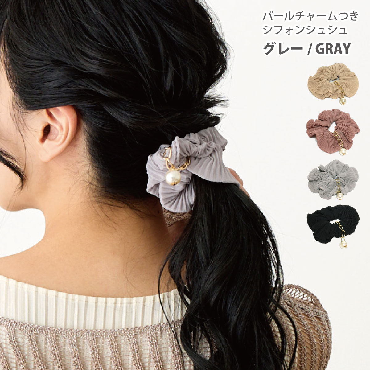 パールパイピングの上品な逸品 華やかさプラスCHANEL コサージュ 楽天市場】楽天ランキング1位！【定形外郵便送料無料