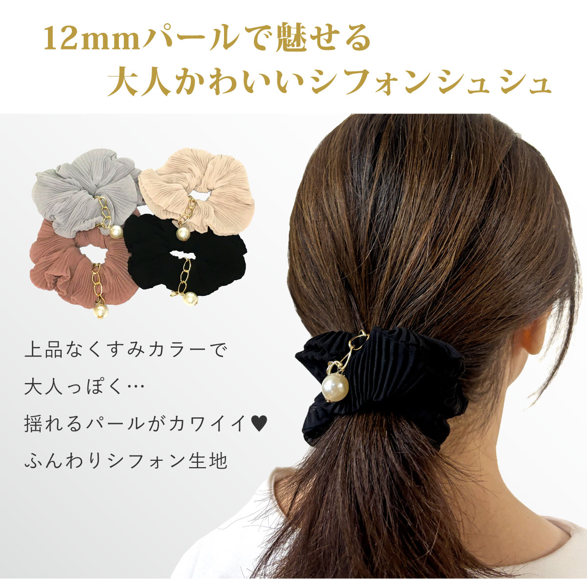 【Miu Miu】夏っぽいカラーが可愛い＊パール付き シュシュ org.jpg