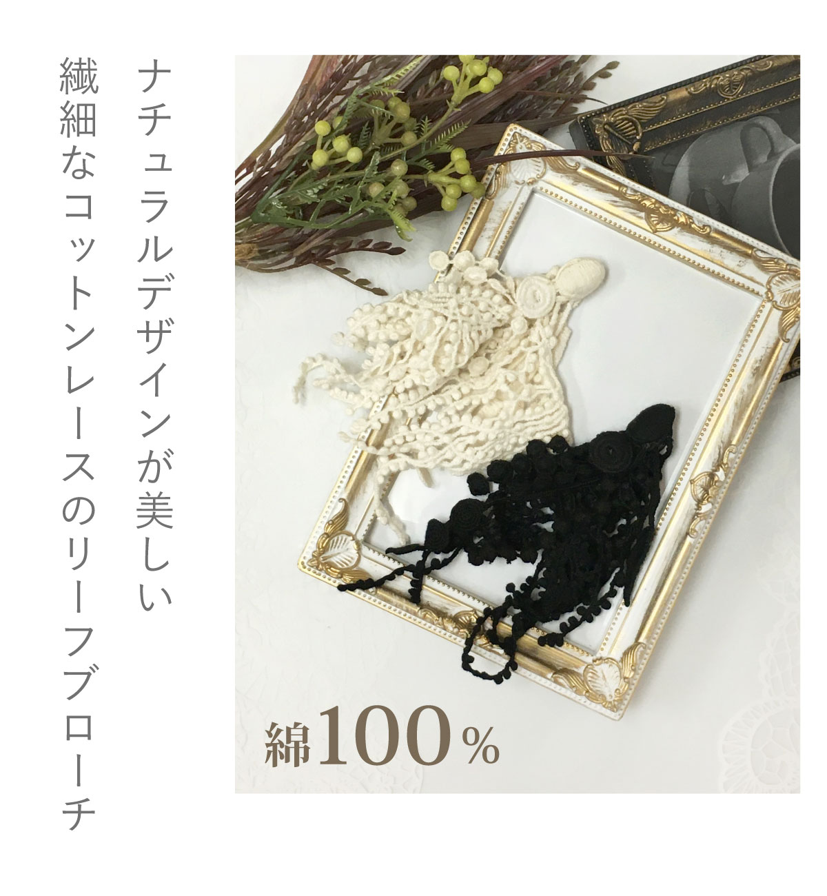 お取置き＊ヴィンテージ＊ブローチ　ボタニカル① シルバー　北欧　アンティーク お取置き＊ヴィンテージ＊ブローチボタニカル① シルバー北欧