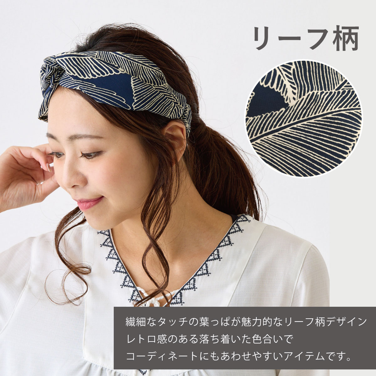 kapital 幾何学模様 ヘアバンド ハンドメイド クーポンで20%OFF 幾何学模様 ヘアバンド モダン 総柄 デザインが