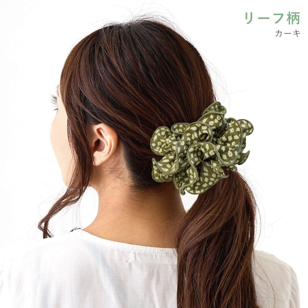 シュシュ 大きめ シフォン ボリューム ヘアアクセサリー リーフ柄