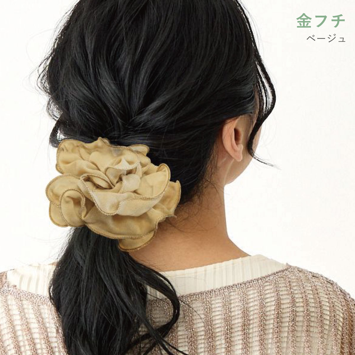 シュシュ 大きめ シフォン ボリューム ヘアアクセサリー リーフ柄