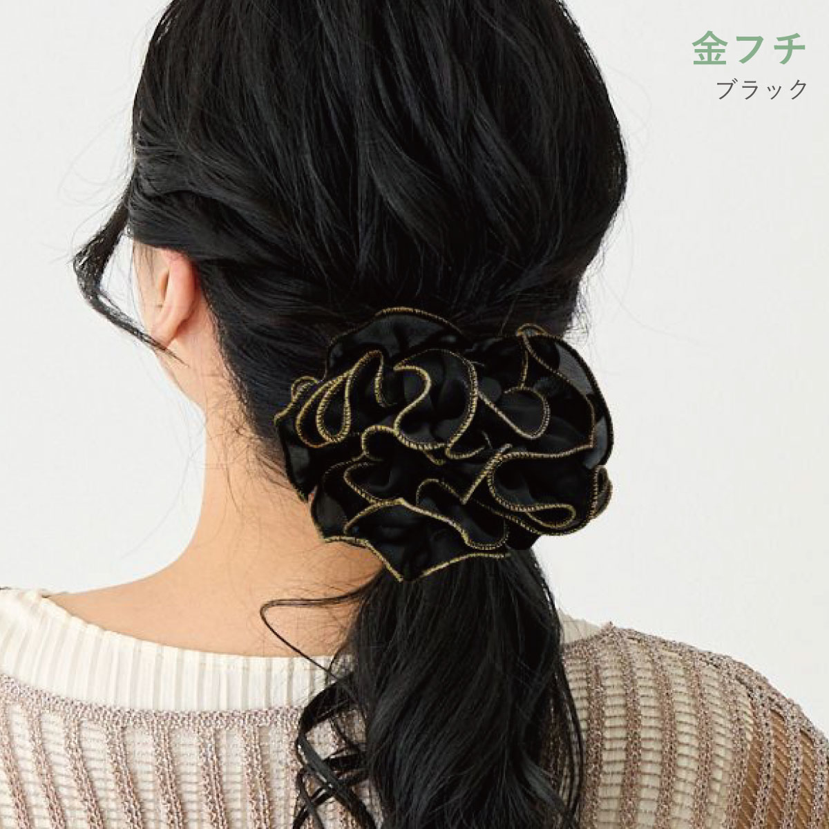 シュシュ 大きめ シフォン ボリューム ヘアアクセサリー リーフ柄