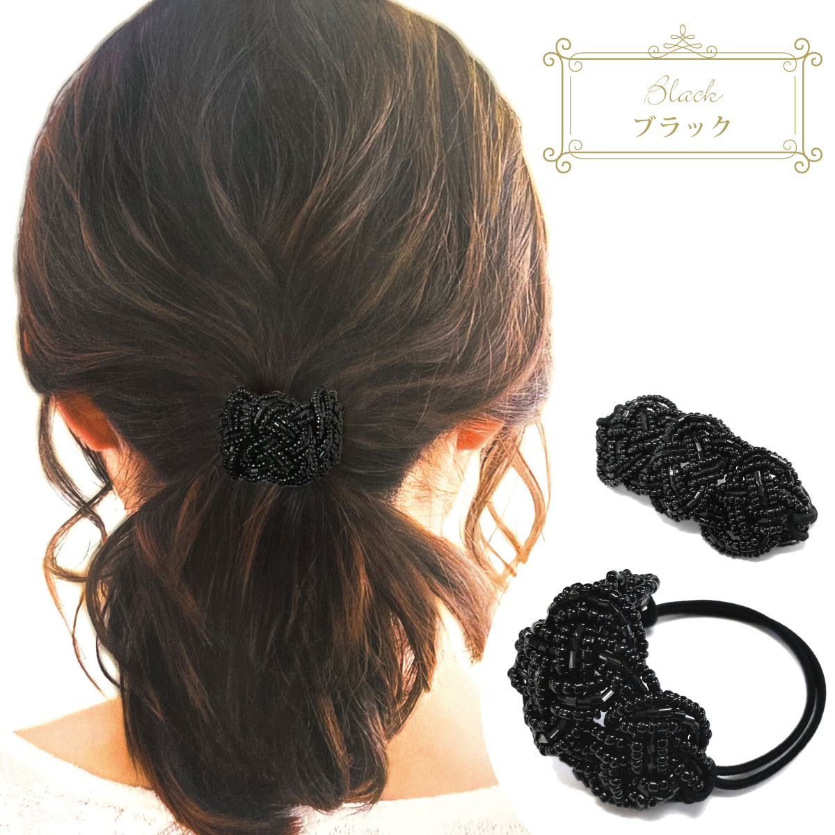 ヘアゴム 3種 えらべる 可愛い モチーフつき パール ビーズ