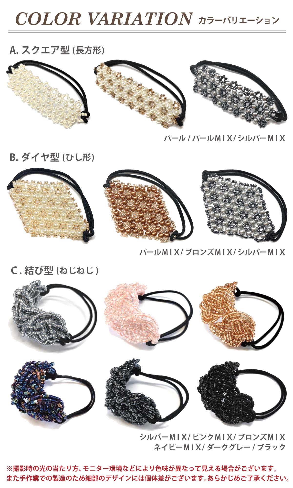 ヘアゴム 3種 えらべる 可愛い モチーフつき パール ビーズ ポニー  