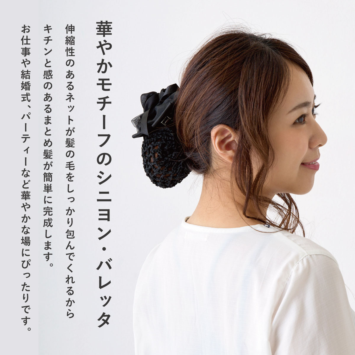 楽天市場】【お買い物マラソン限定☆クーポン配布】バレッタ