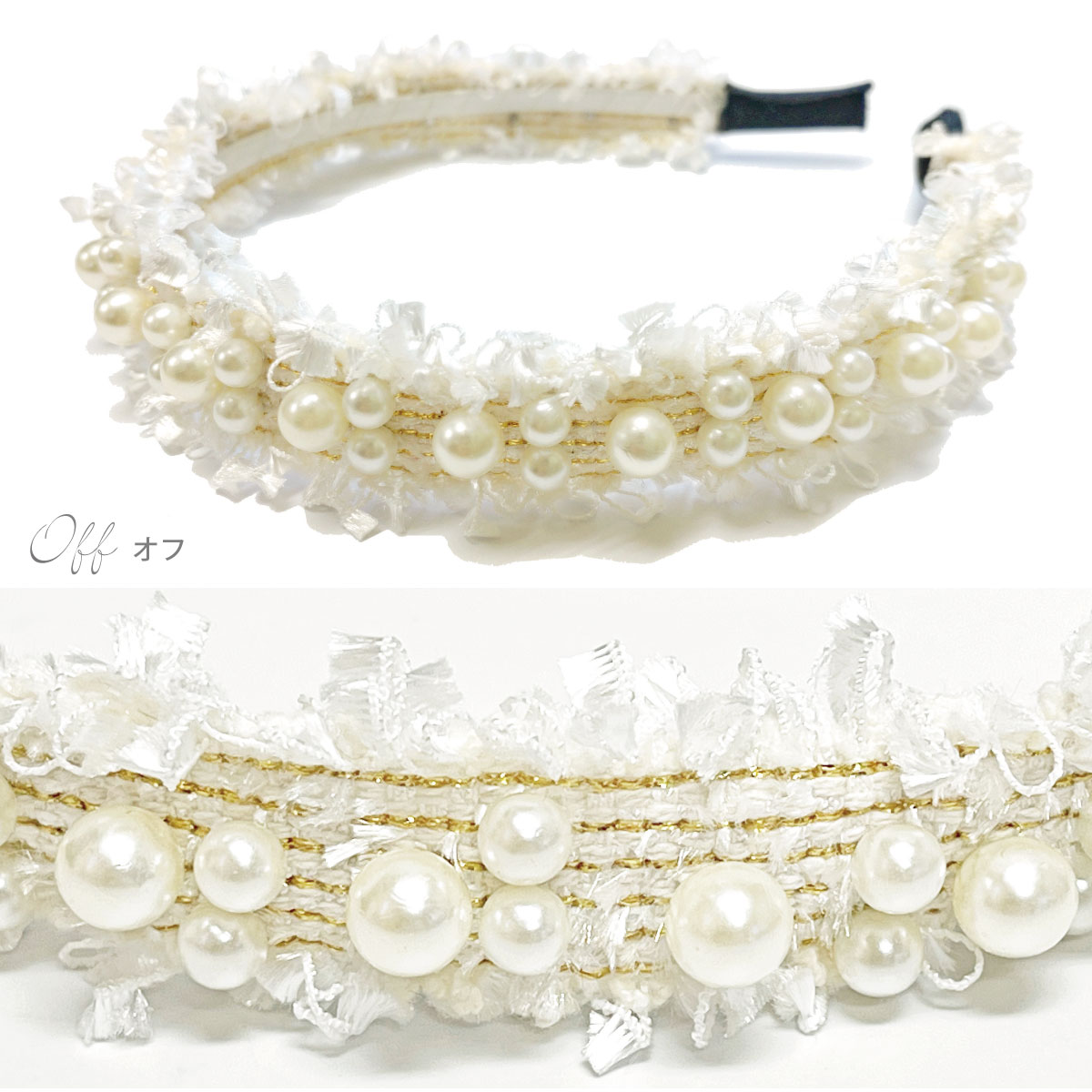 ★プレ春夏★【CHANEL】パールが可愛すぎるカチューシャ セール】パールビジューカチューシャ（カチューシャ）｜LAC-VERT