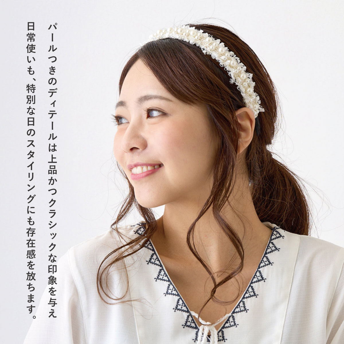 パールつき カチューシャ ツイード生地 ヘアバンド 白 黒 ha-505